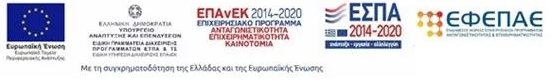 ΕΣΠΑ 2014–2020, ΕΠΑνΕΚ, Ευρωπαϊκή Ένωση και ΕΦΕΠΑΕ